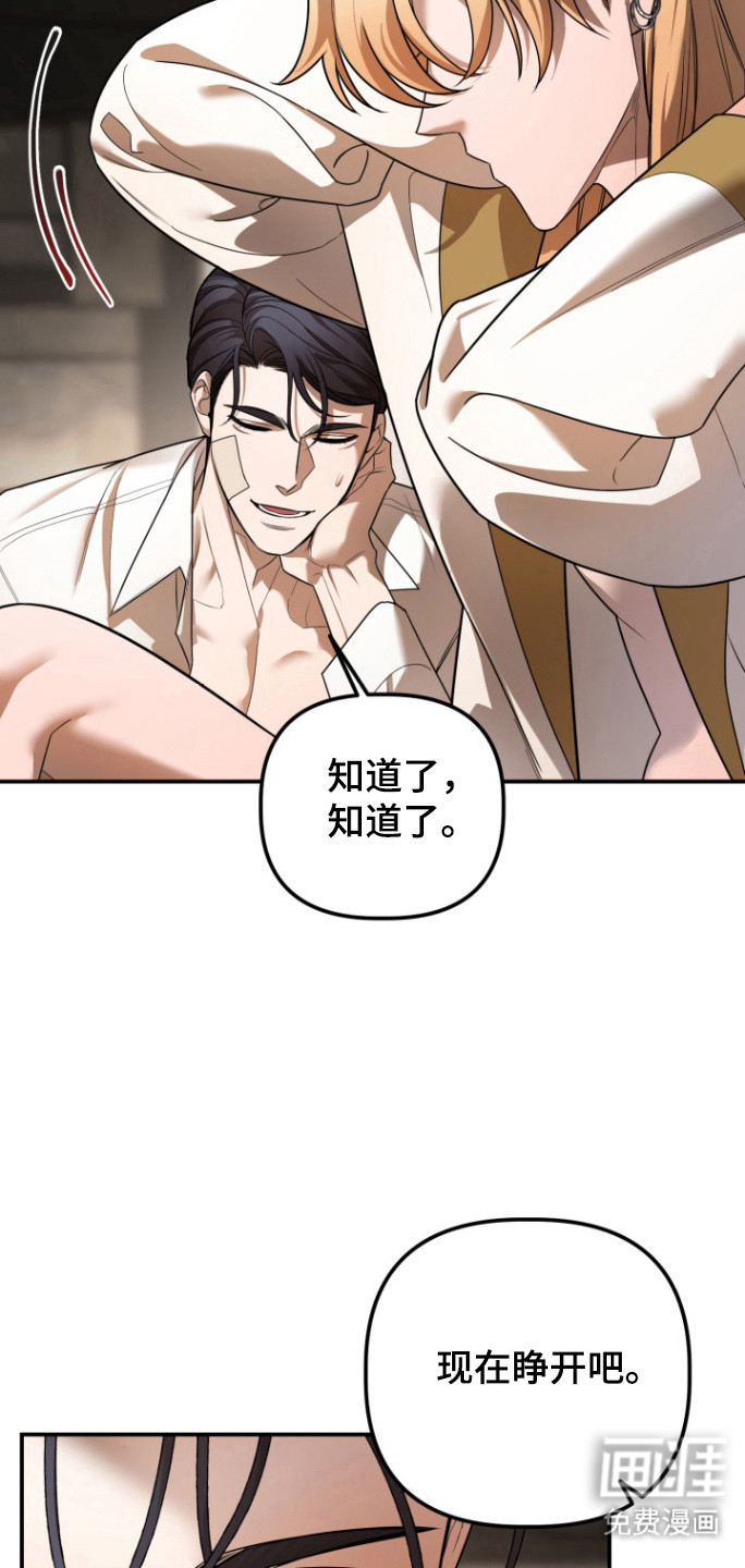 第27话12