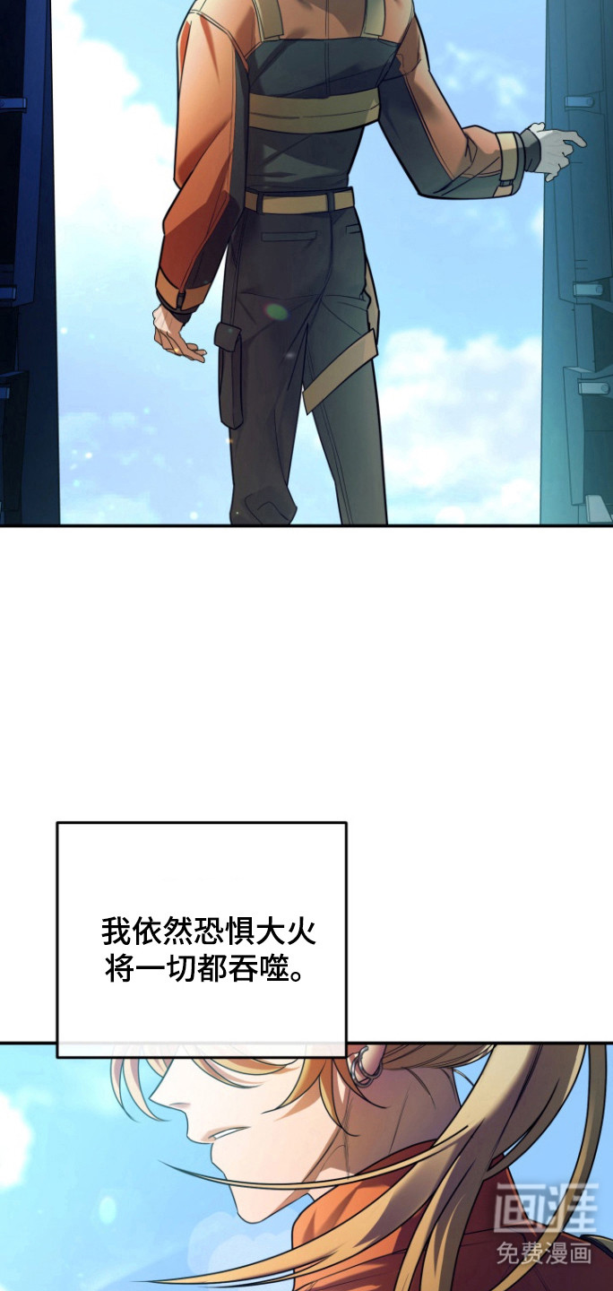 第27话24