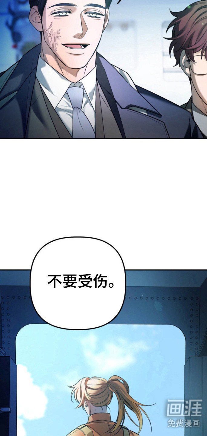 第27话23