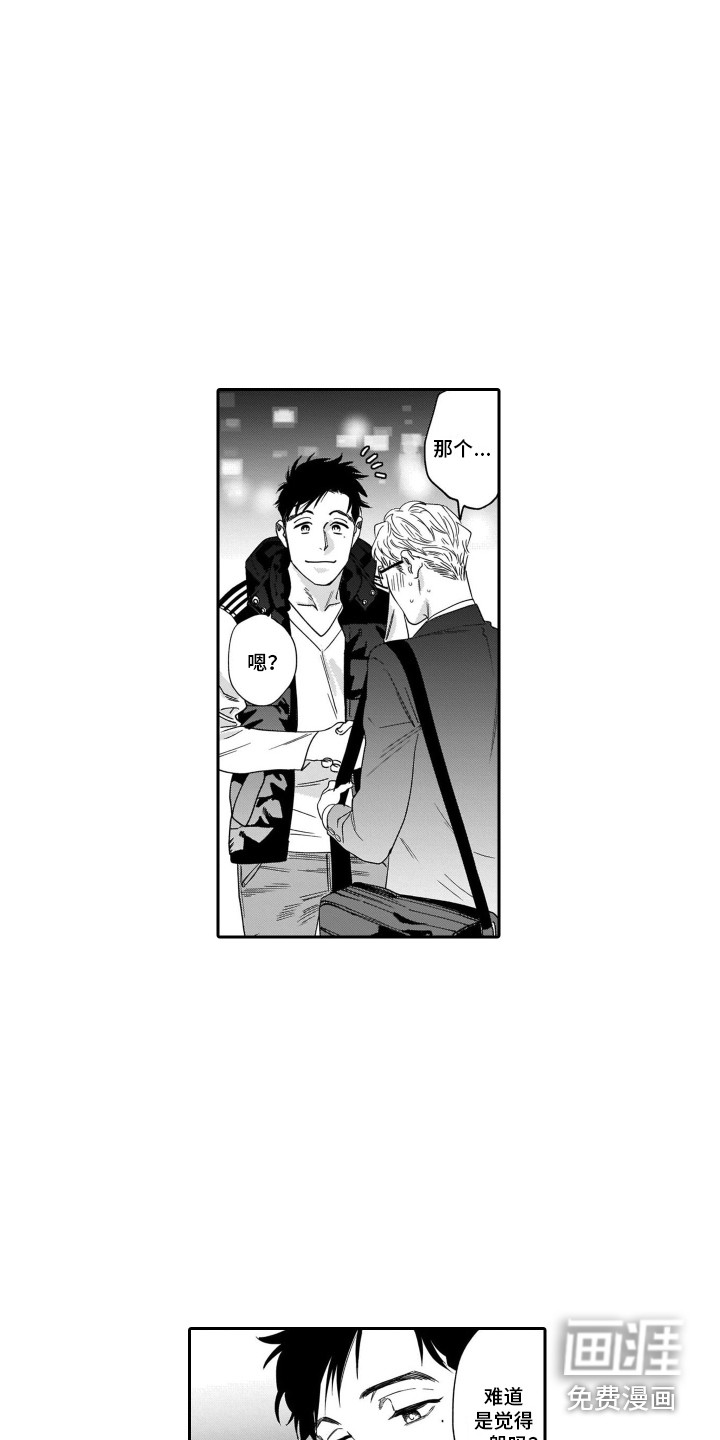 第11话12