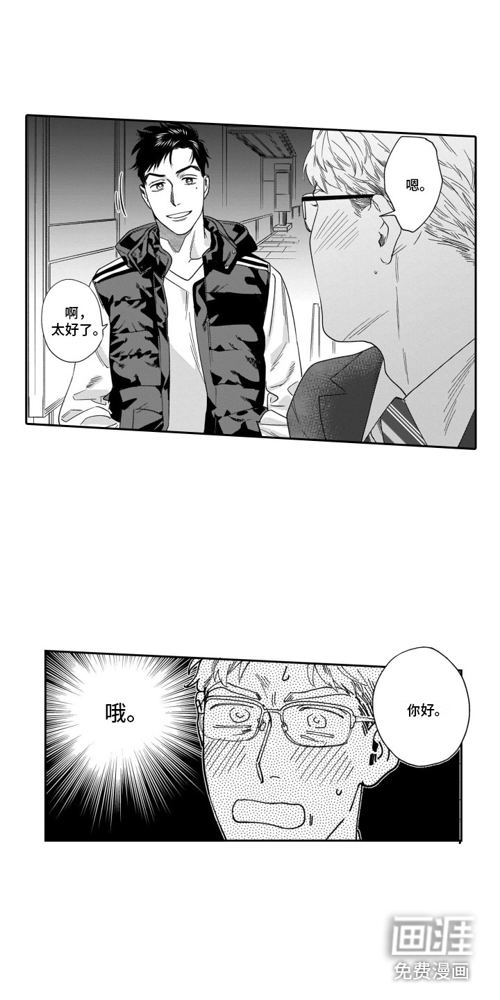 第11话10