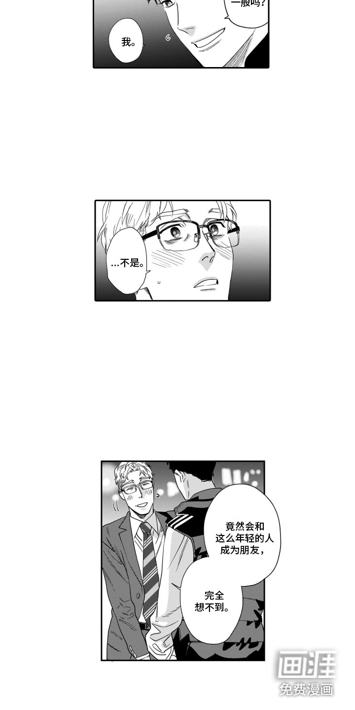 第11话13