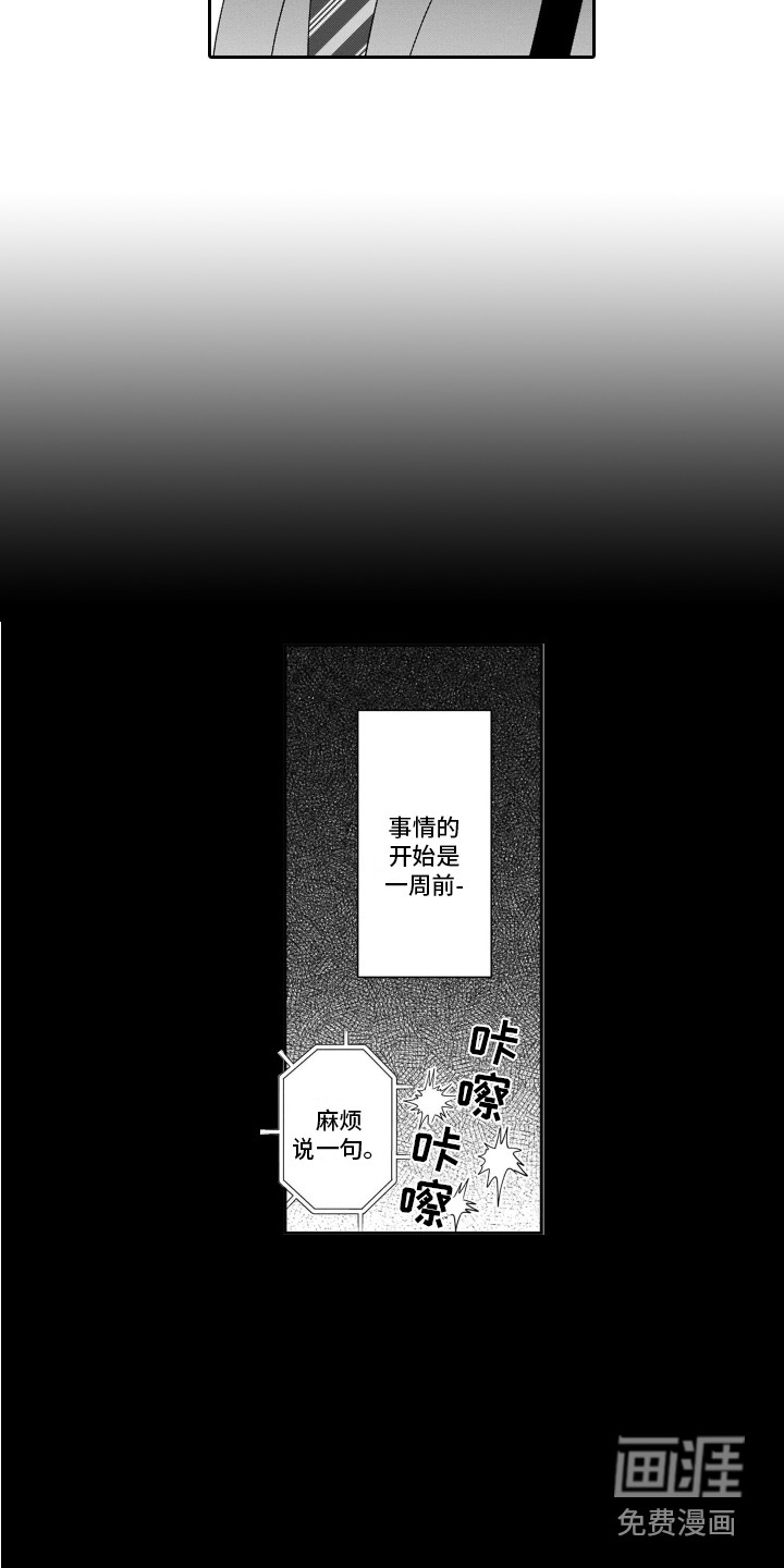 第11话1
