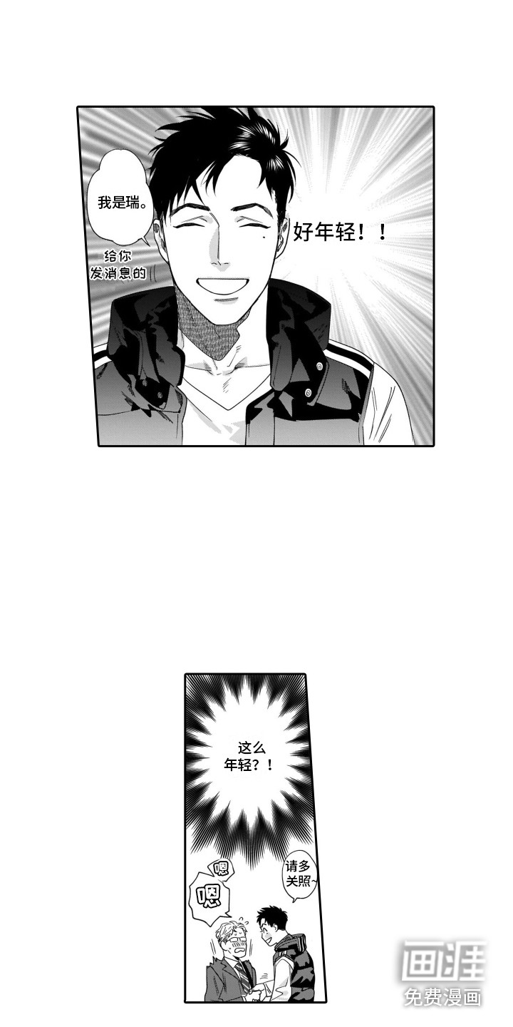 第11话11