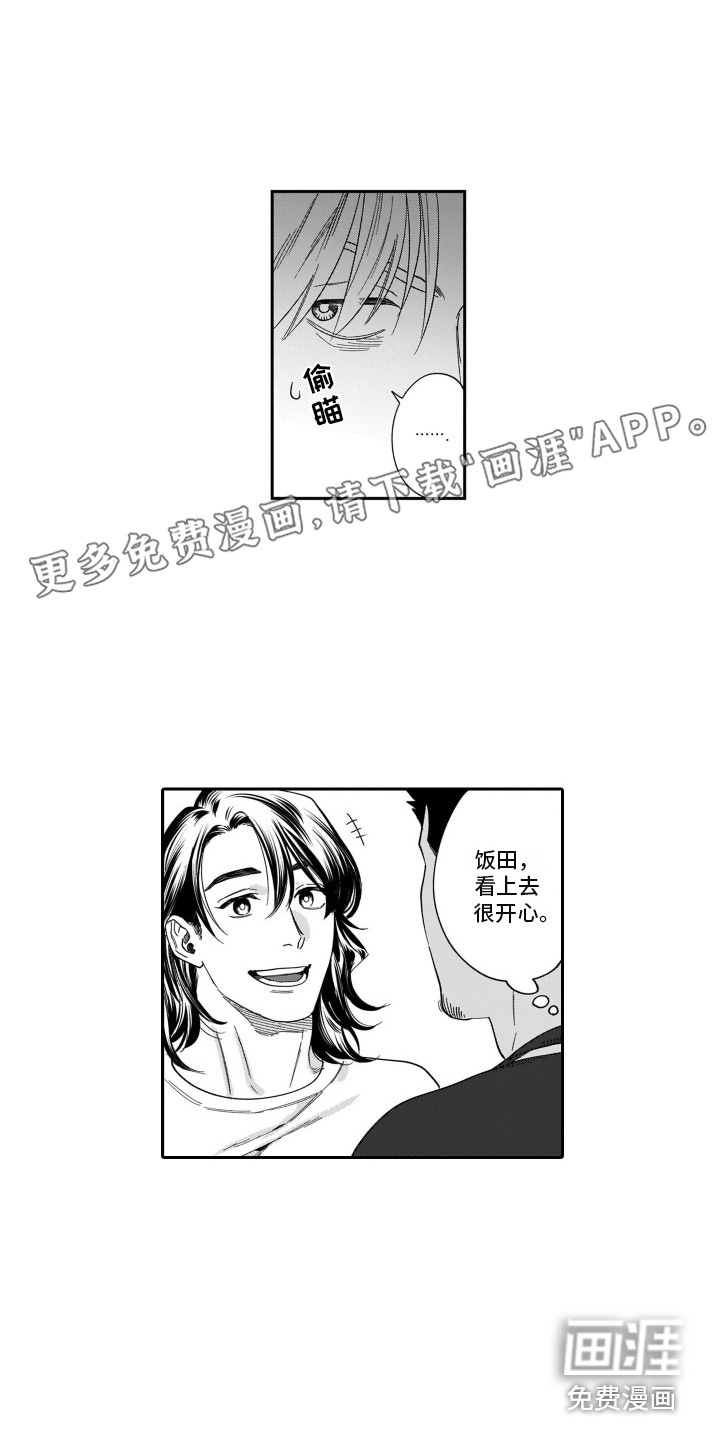 第5话0