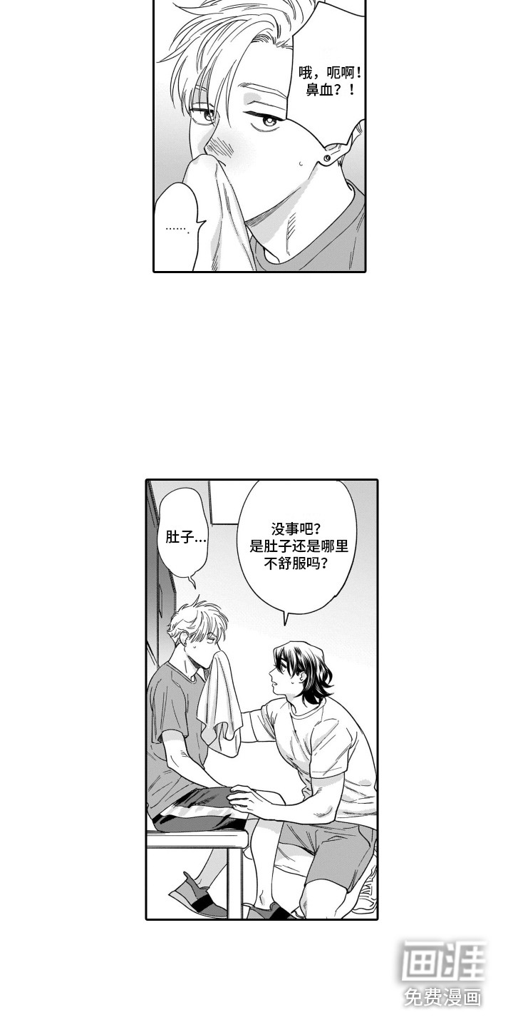 第5话8