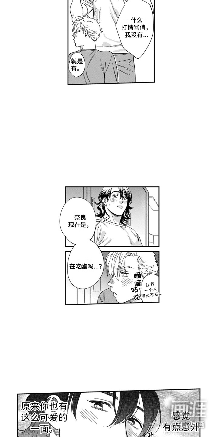 第5话10