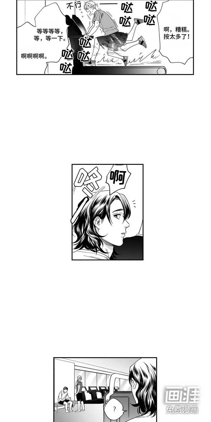 第5话4