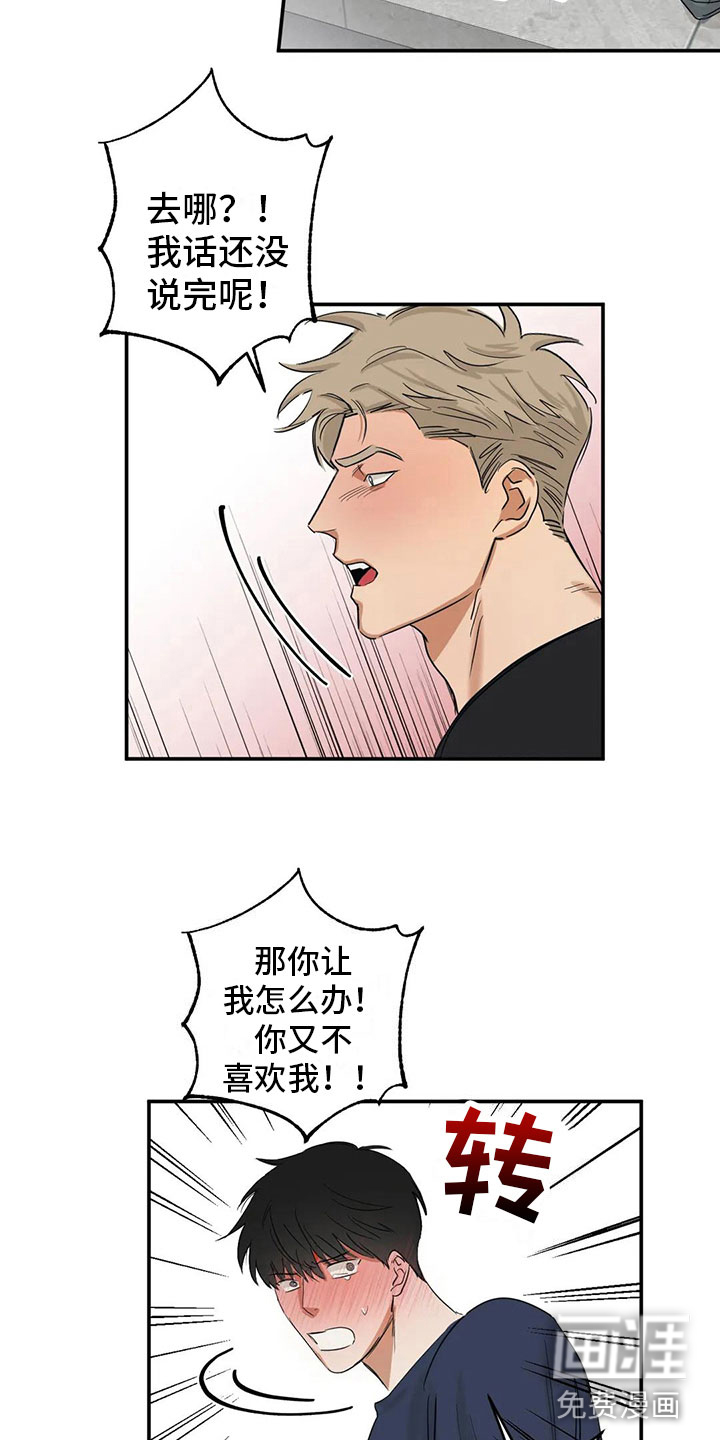 第7话 第10页