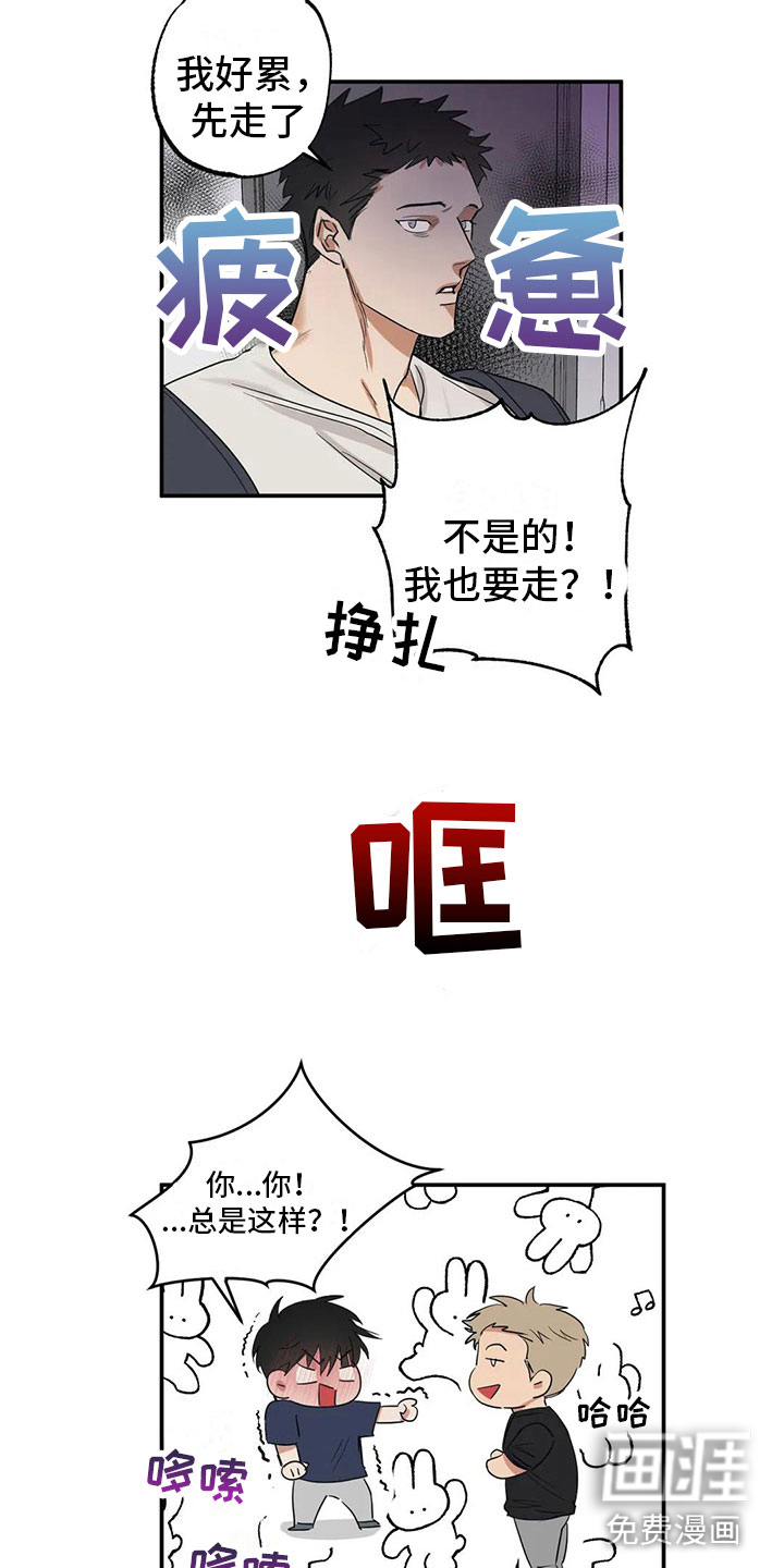 第7话 第3页