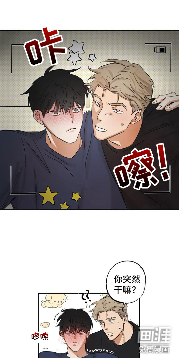 第7话 第16页