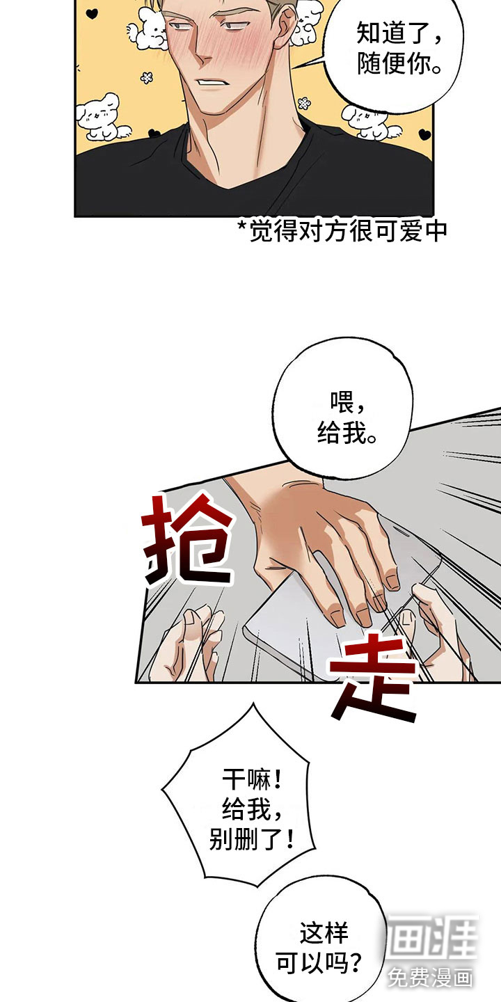 第7话 第19页