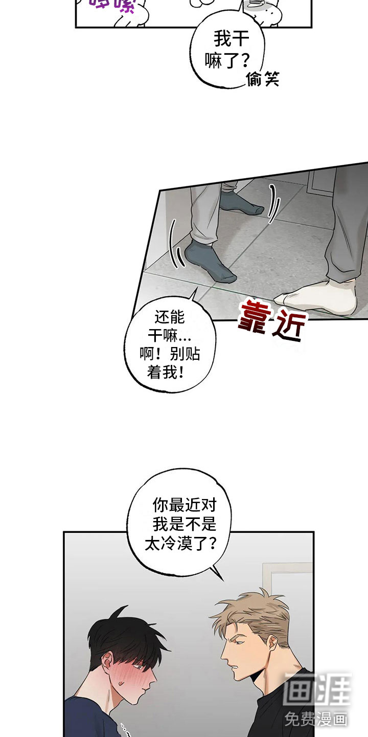 第7话 第4页