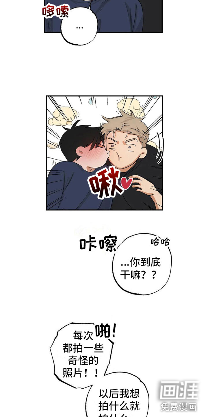 第7话 第17页
