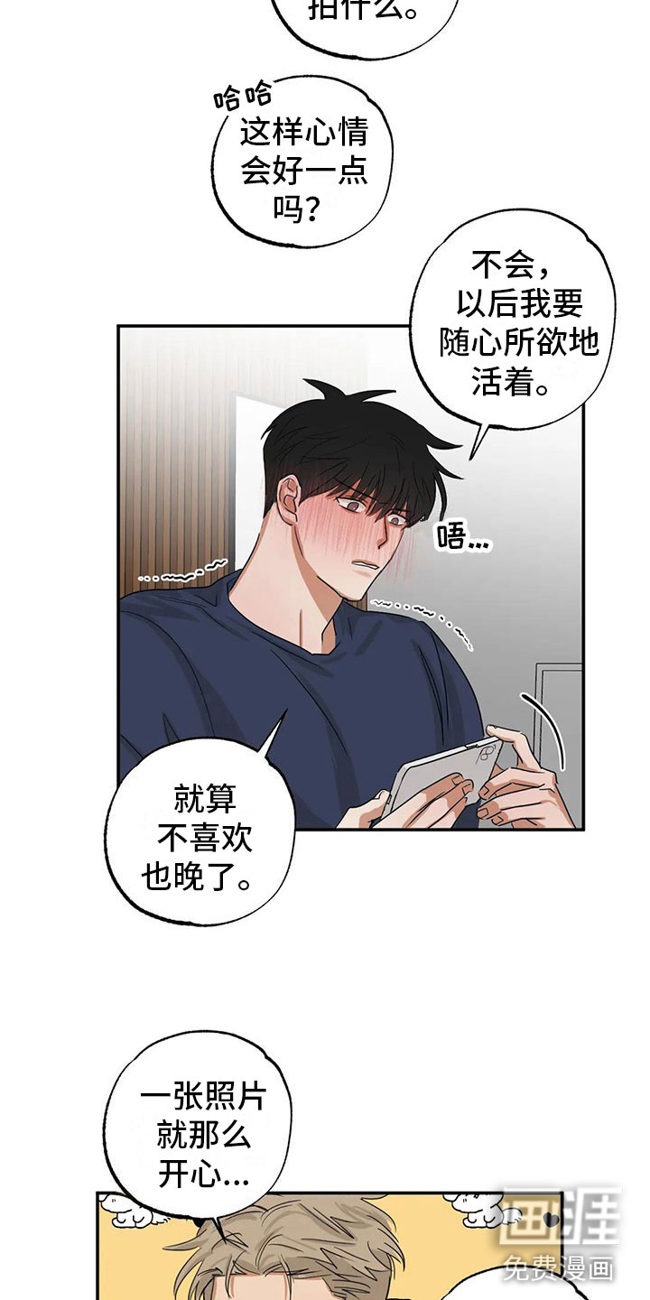 第7话 第18页