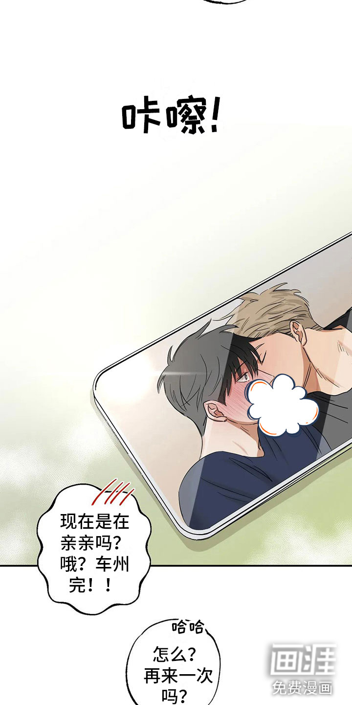 第7话 第20页