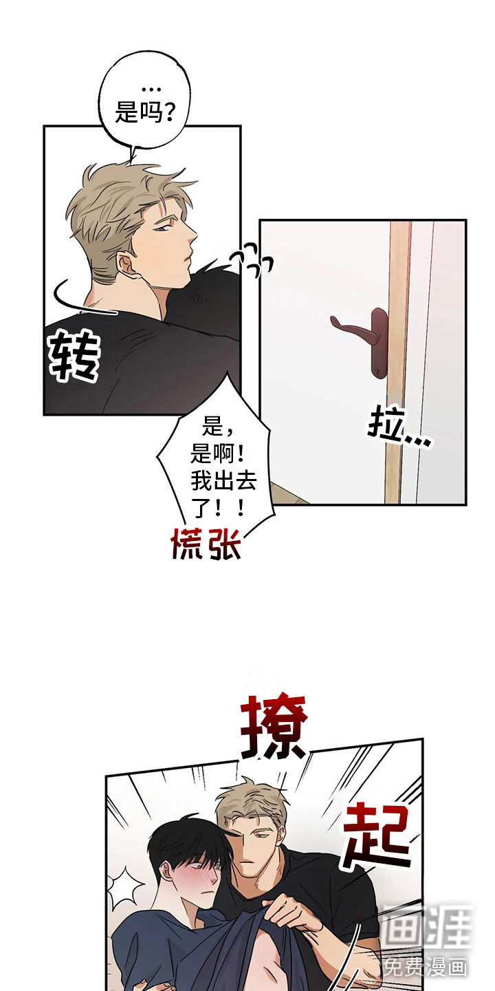 第6话 第9页