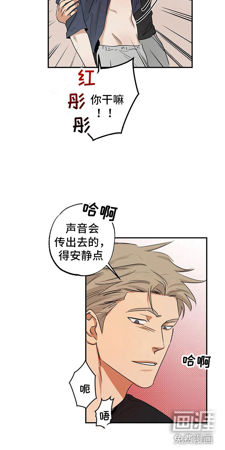 第6话 第10页