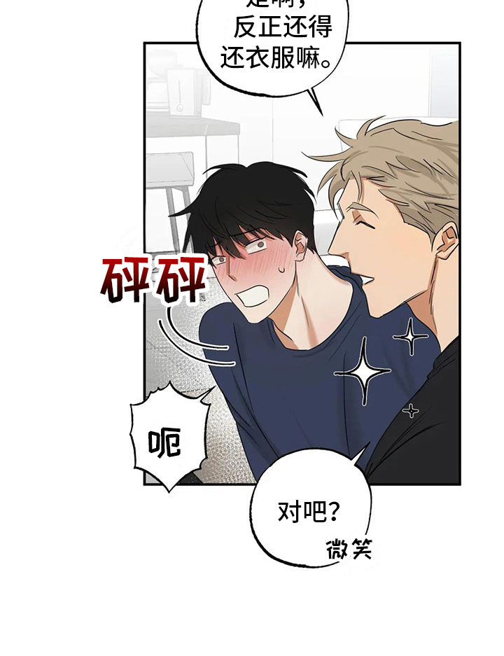 第6话 第14页