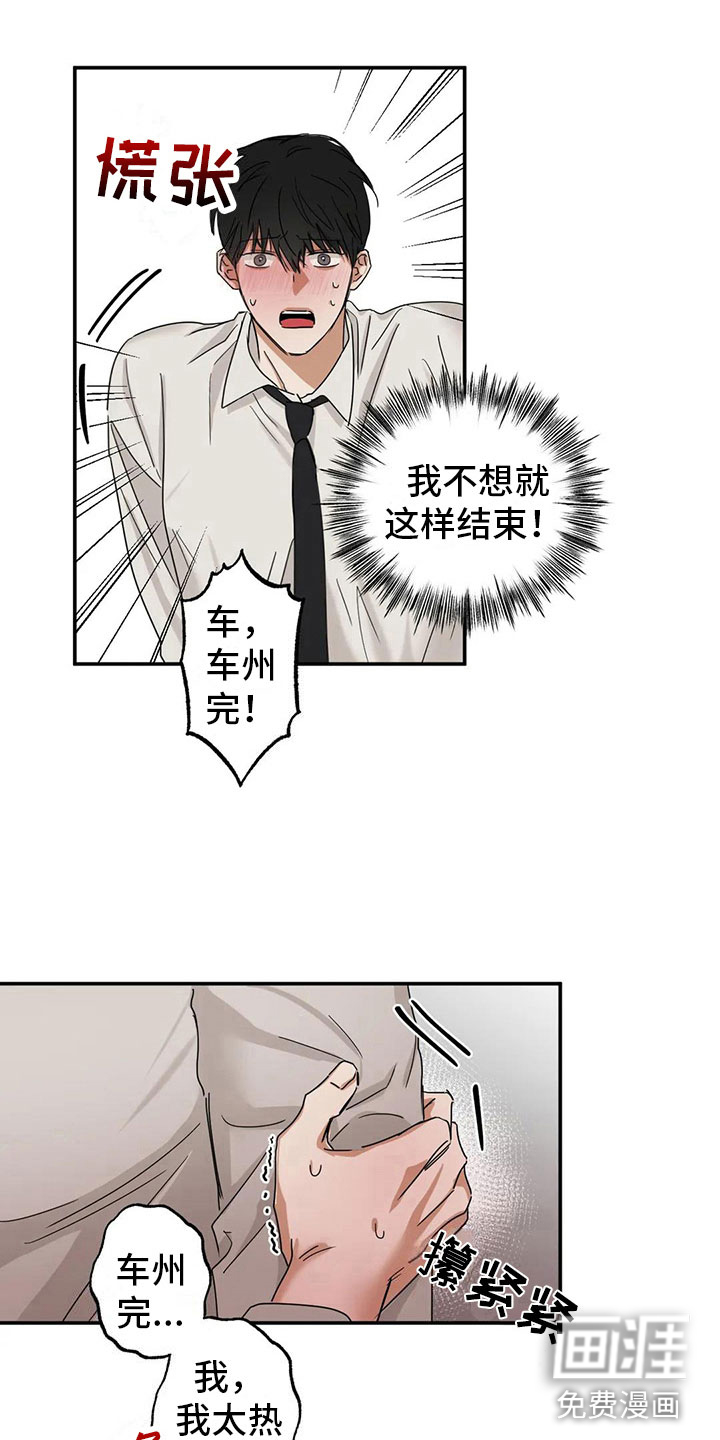 第5话 第12页
