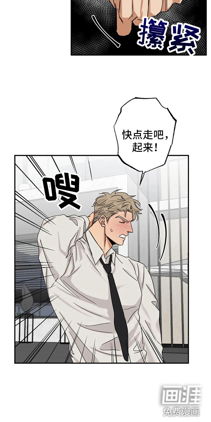 第5话 第11页