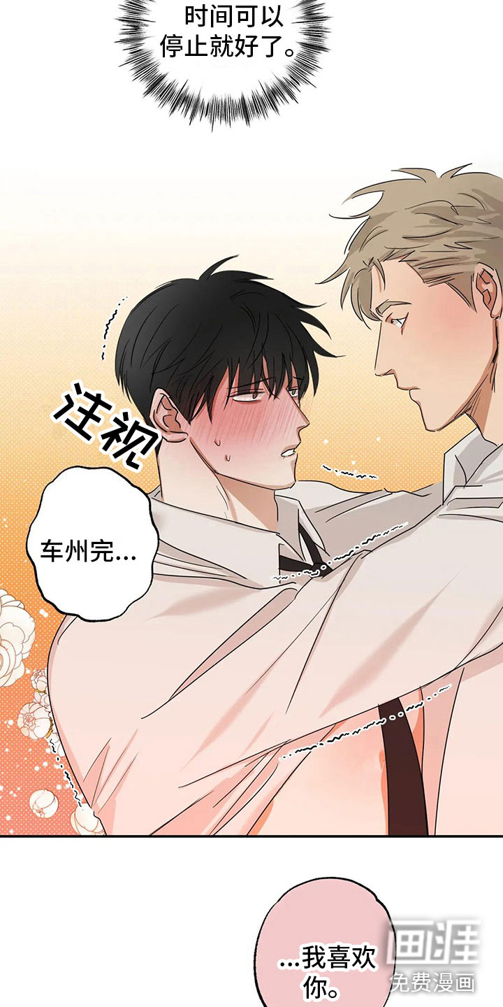 第5话 第17页