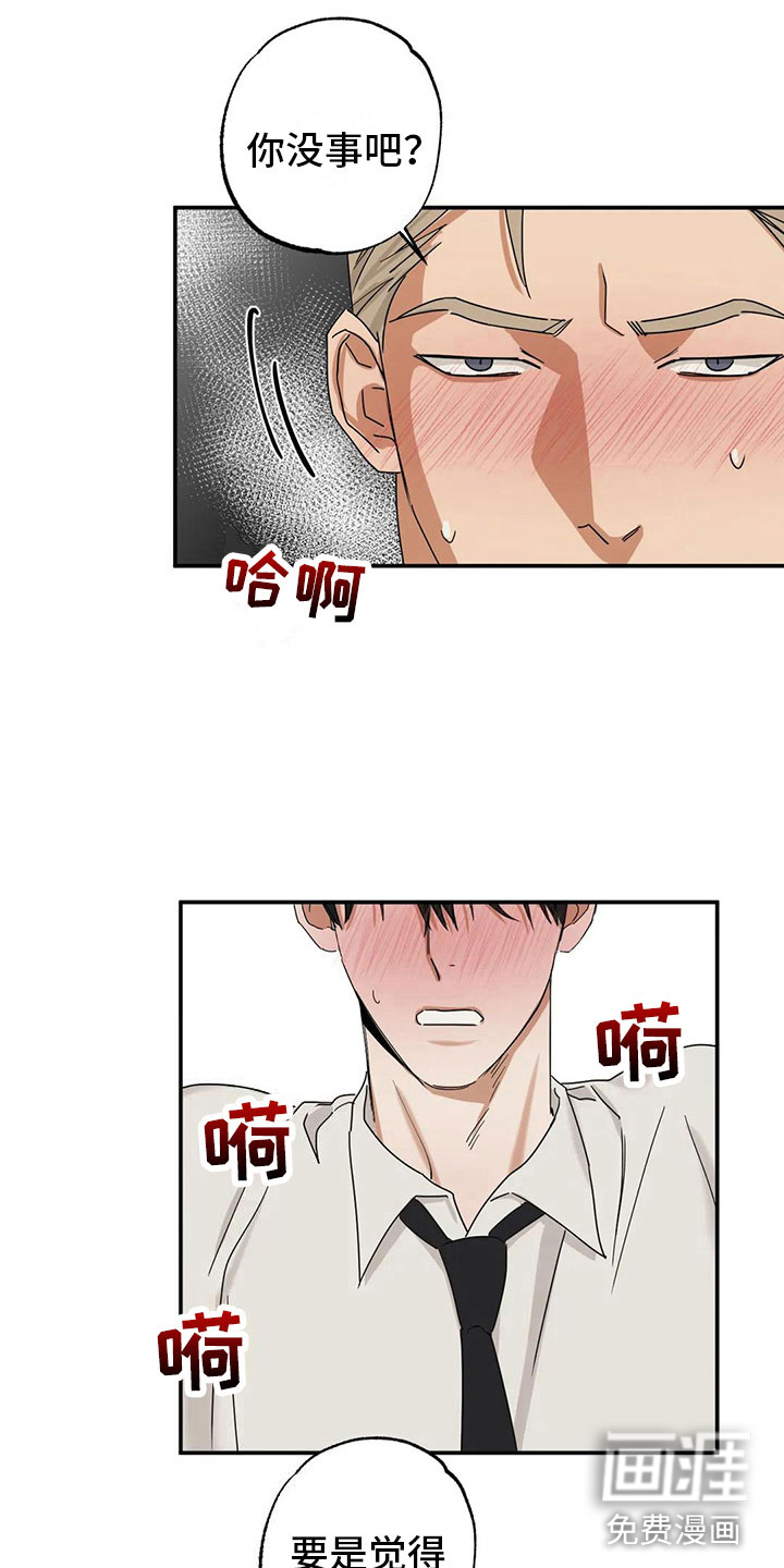 第5话 第9页
