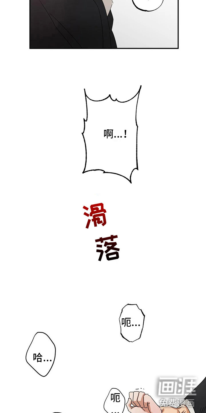 第4话 第11页