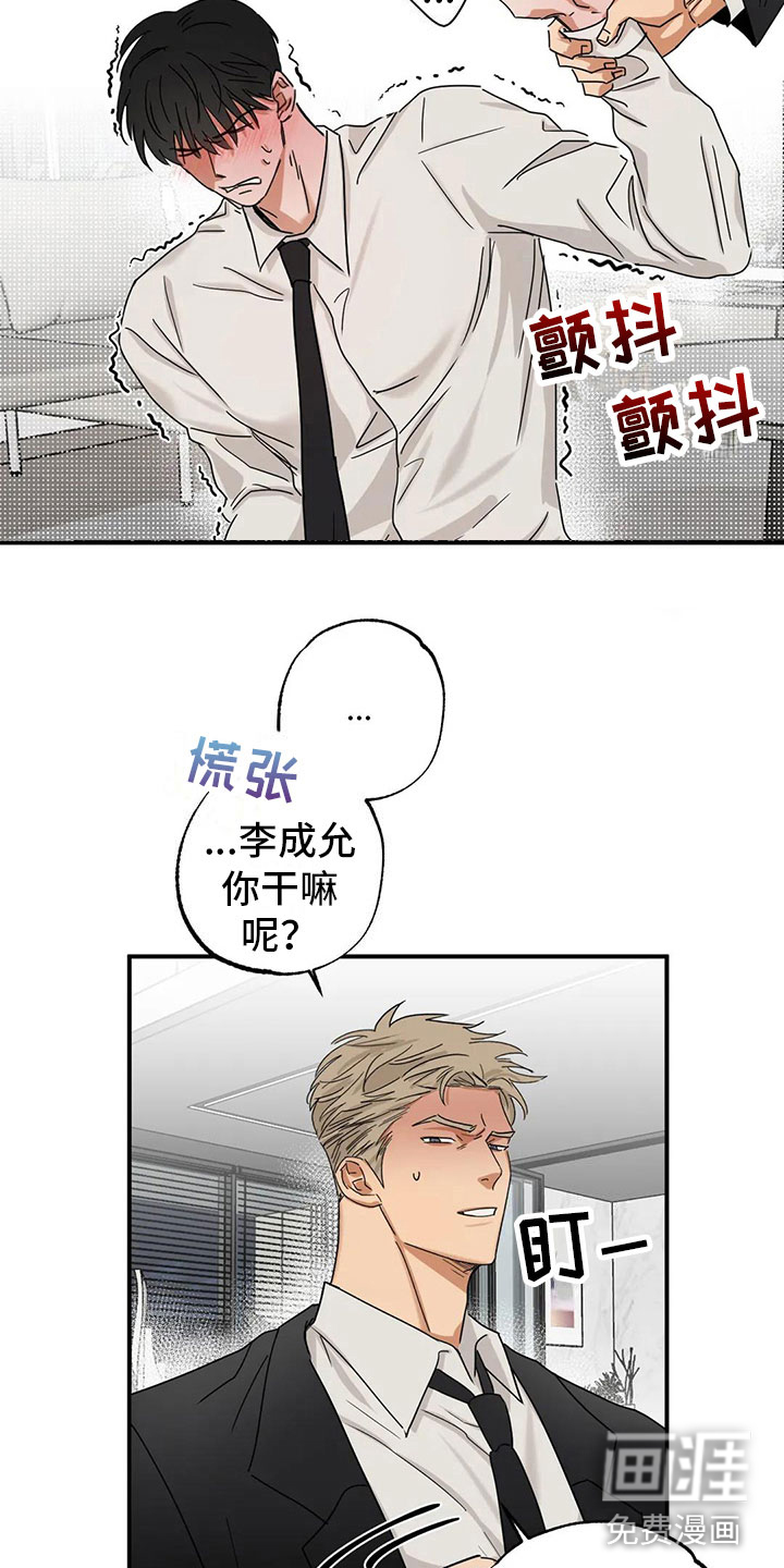 第4话 第12页