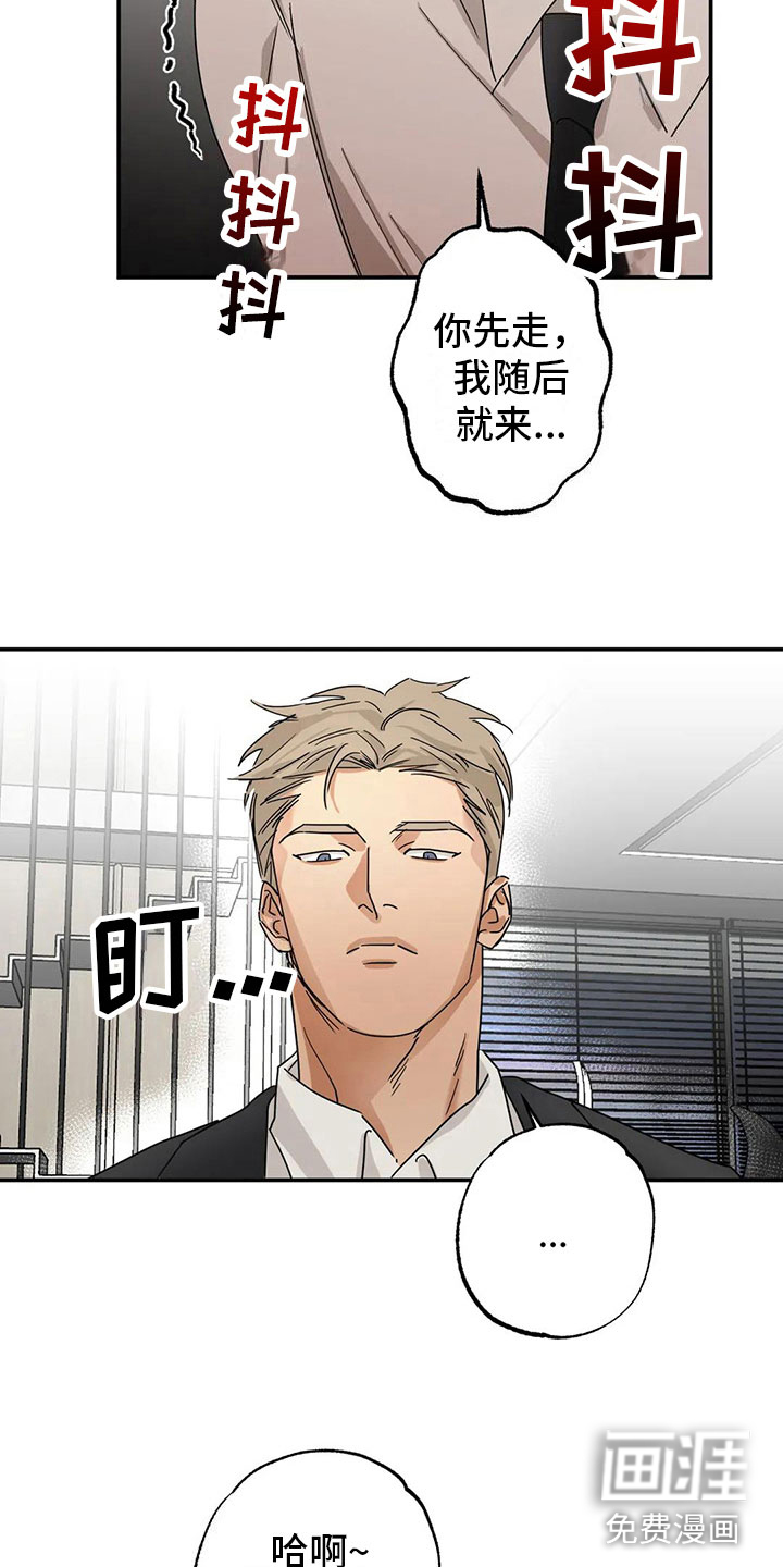 第4话 第17页
