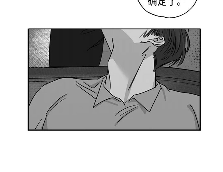 第3话 第16页