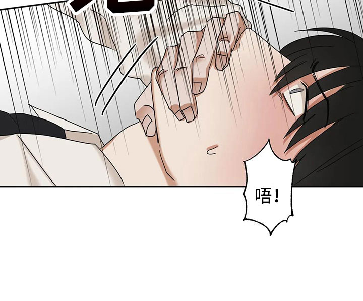 第3话 第24页