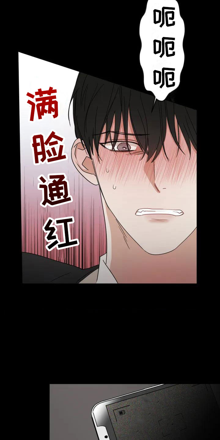 第1话 第14页