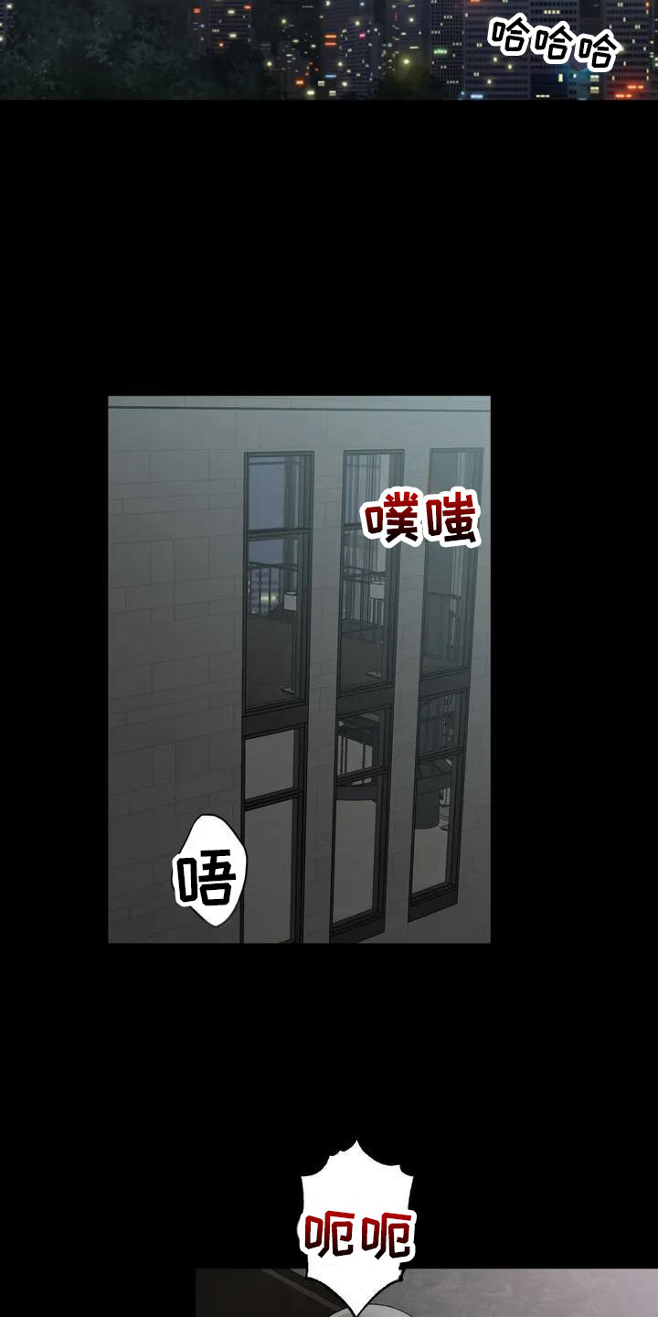 第1话 第2页