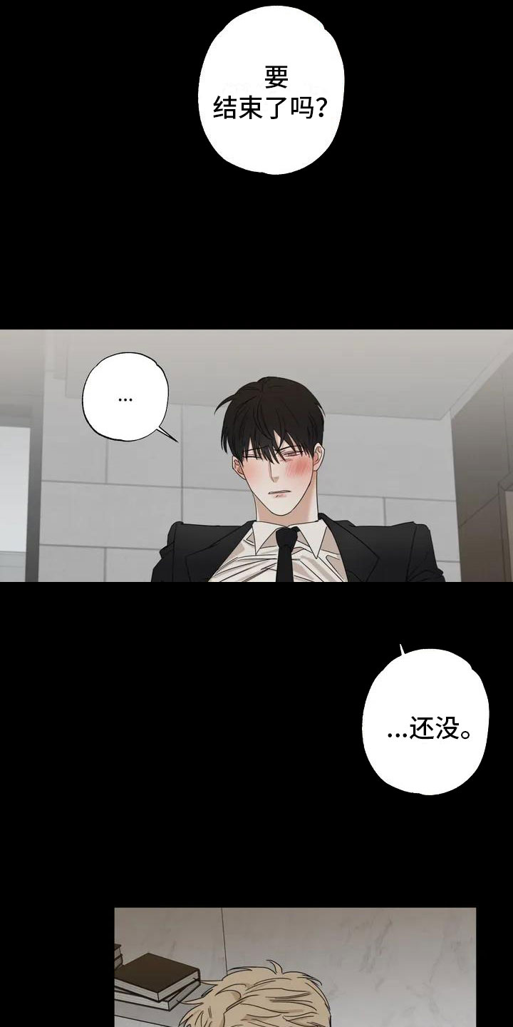 第1话 第4页