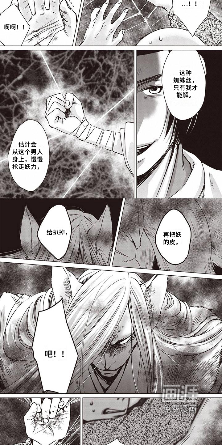 第20话1