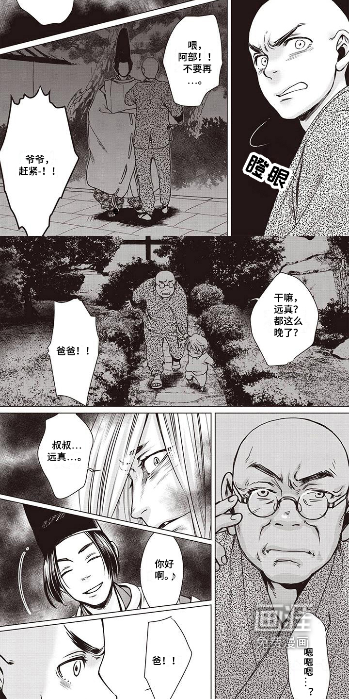 第20话4