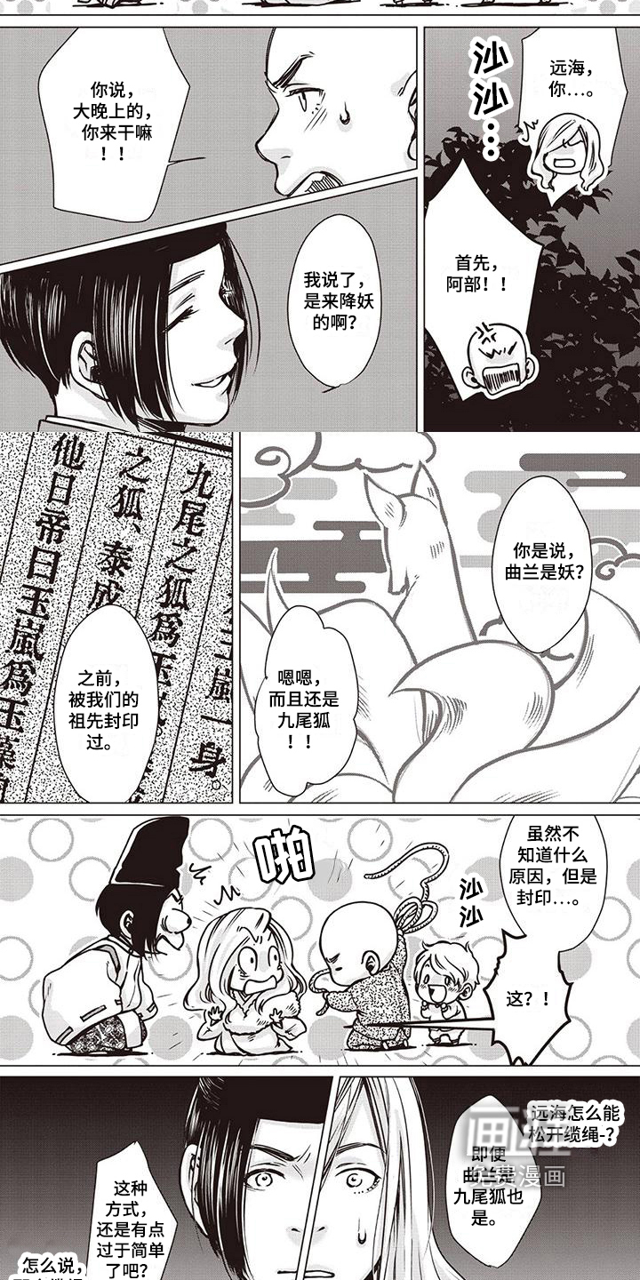 第19话 第5页