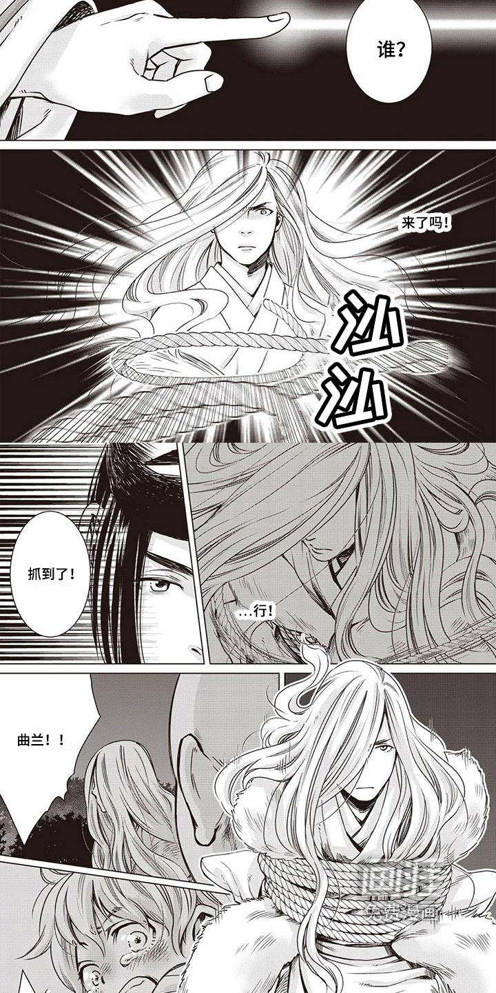 第19话 第2页