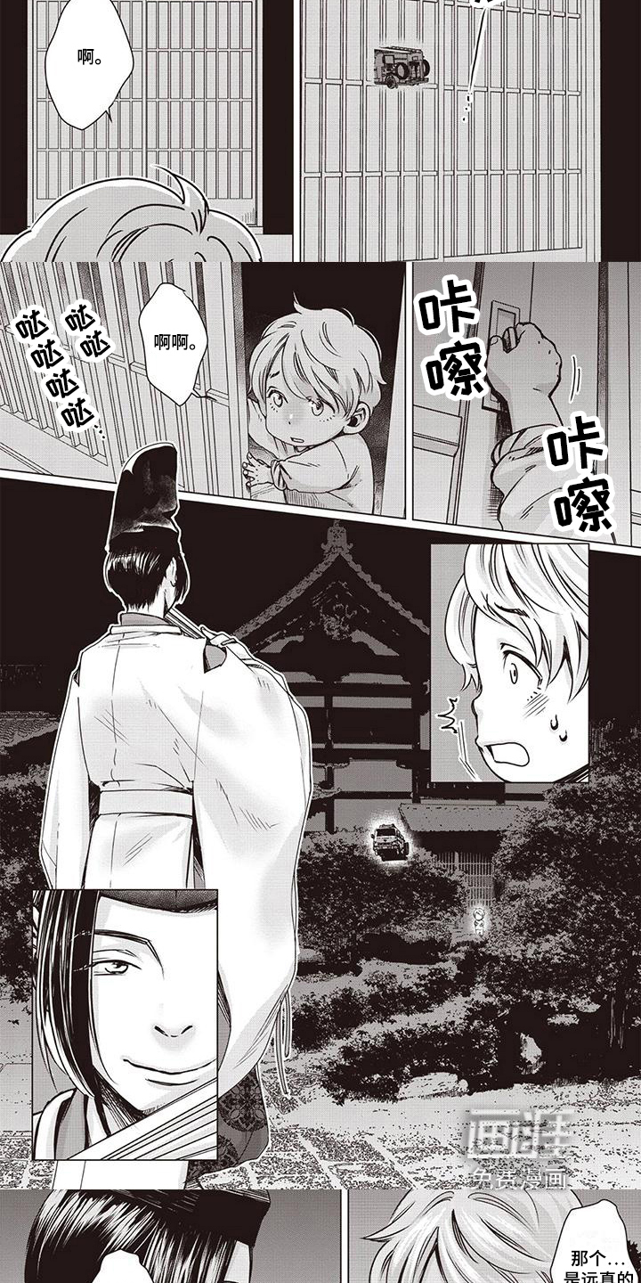 第18话 第4页
