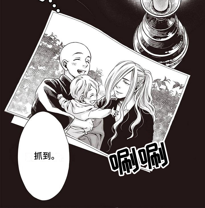 第15话 第7页
