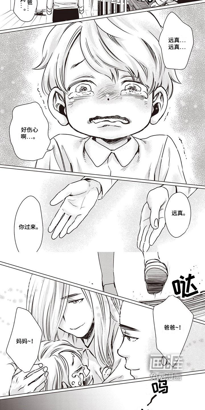 第15话 第4页