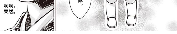 第14话 第7页