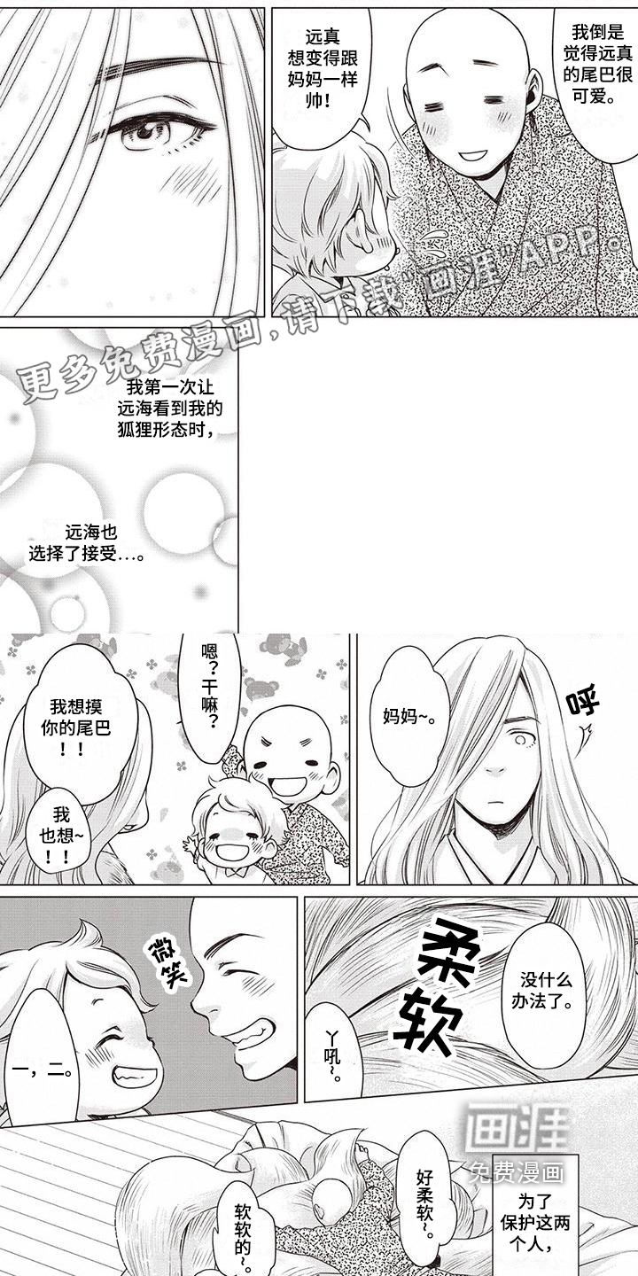 第11话0