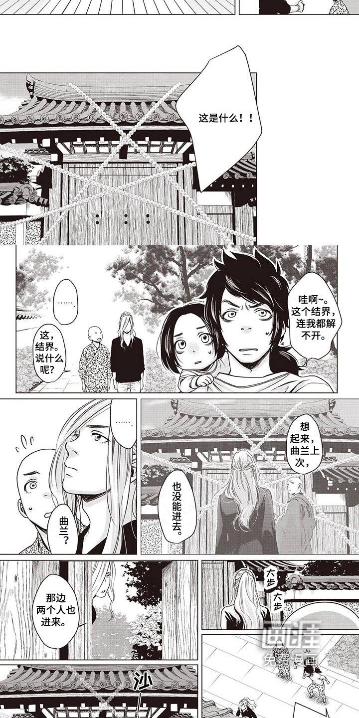第8话 第5页