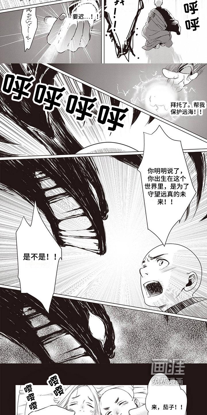 第5话4