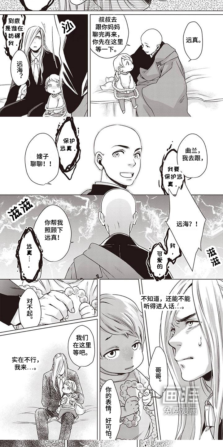 第5话1