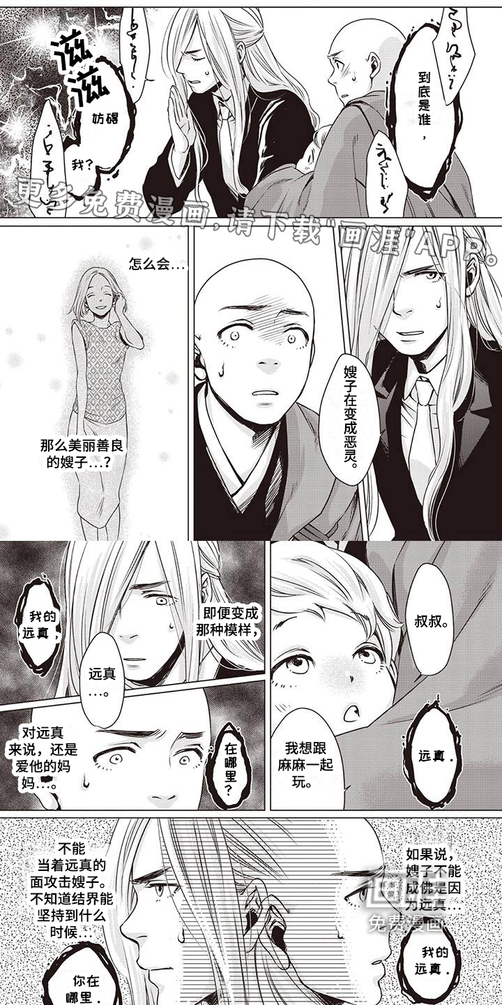 第5话0