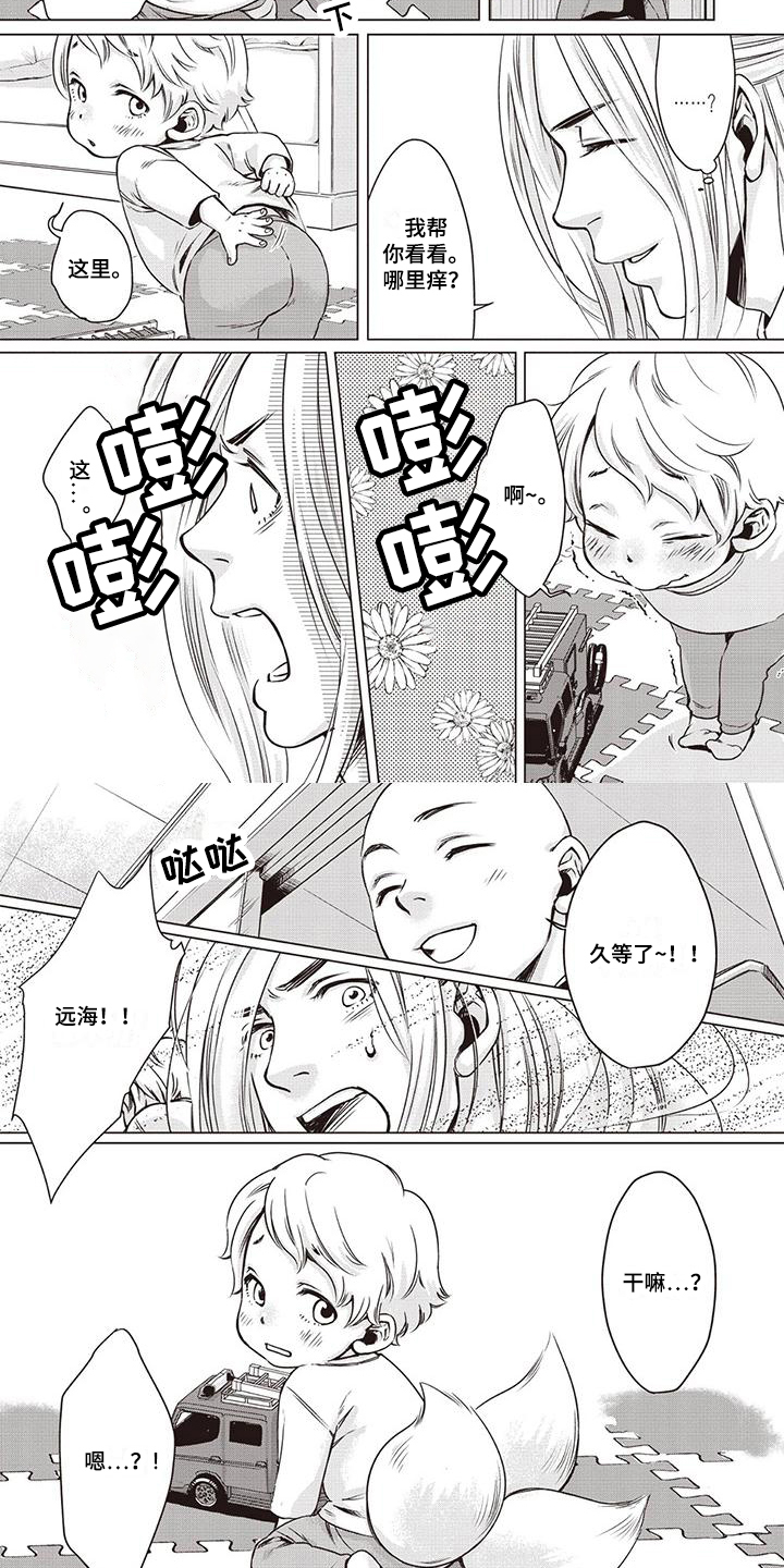 第3话5