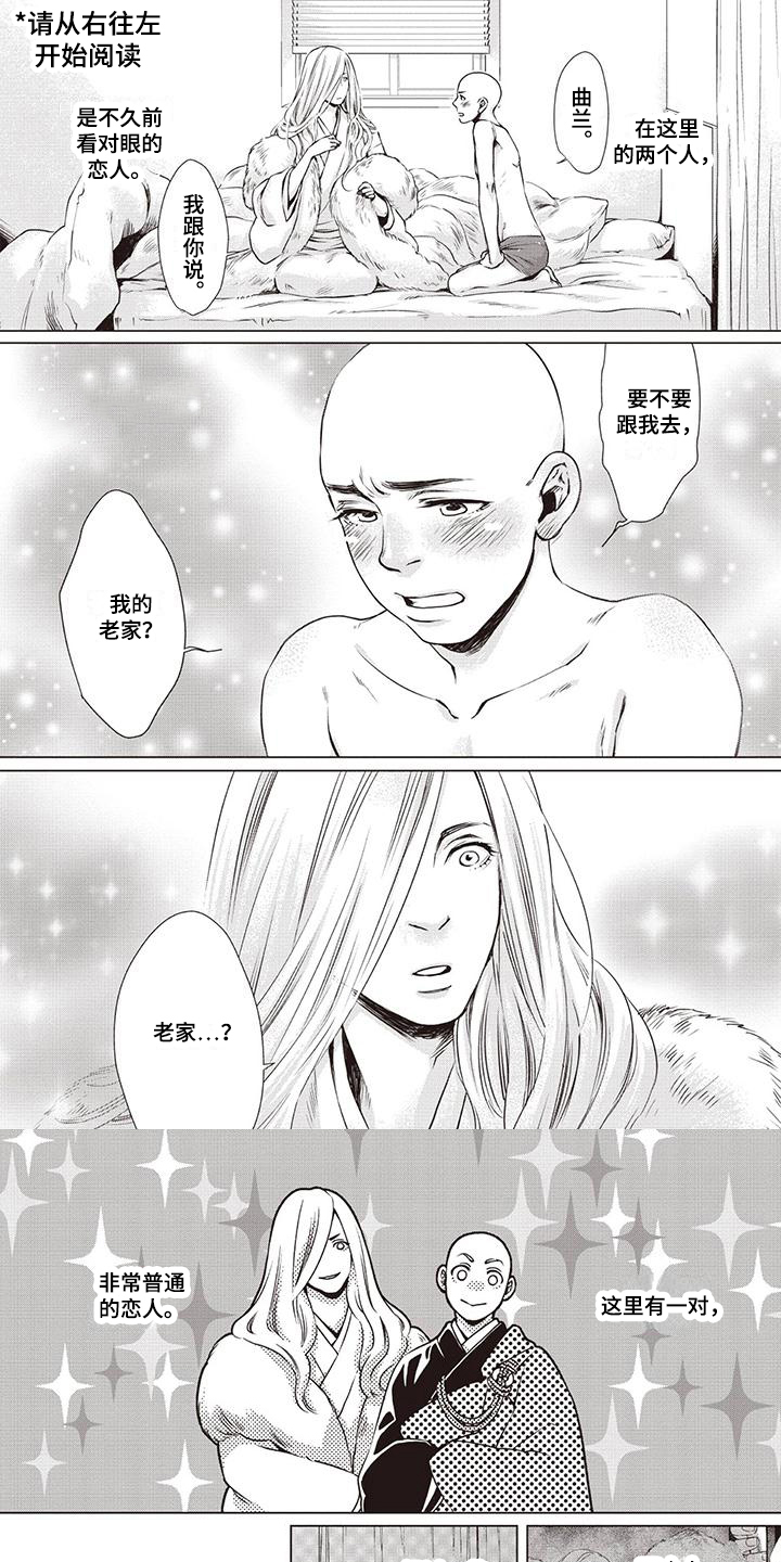 第1话0